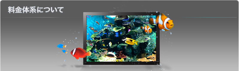 3D変換へのご提案